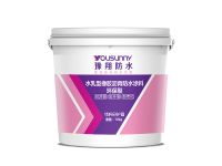 水乳型橡胶沥青防水涂料-环保型