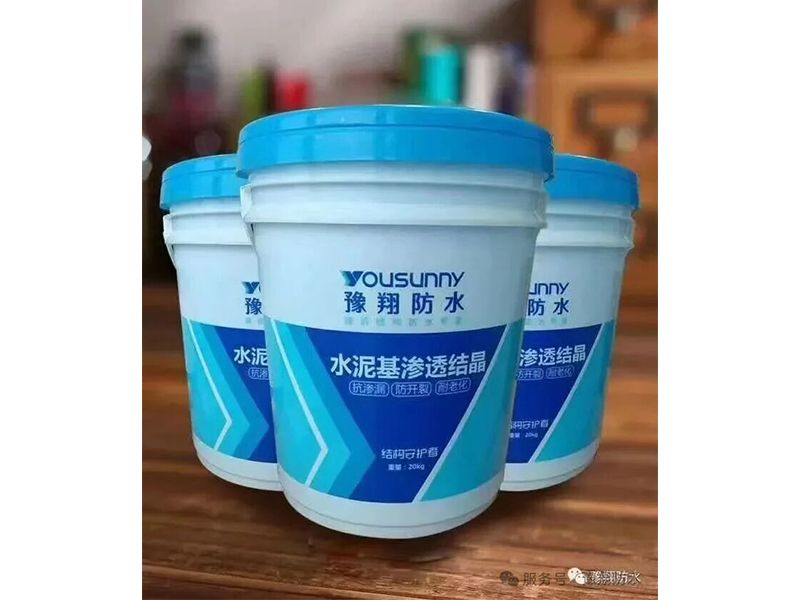 为什么等这么久？水泥基渗透结晶型防水涂料——60天等一个