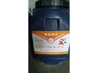 FTY-2道桥防水涂料
