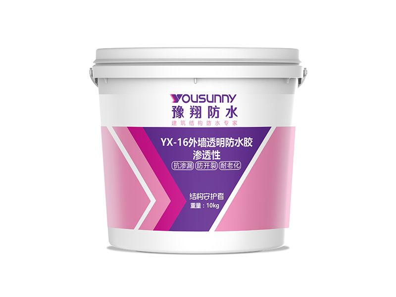 YX-16外墙透明防水胶渗透性1